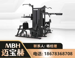 潮州四人站训练器