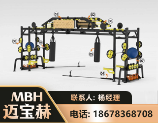 潮州多功能健身器材
