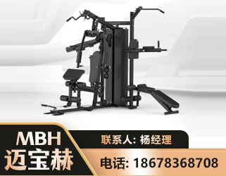 潮州三人站训练器