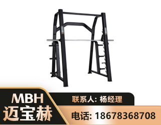 潮州史密斯机